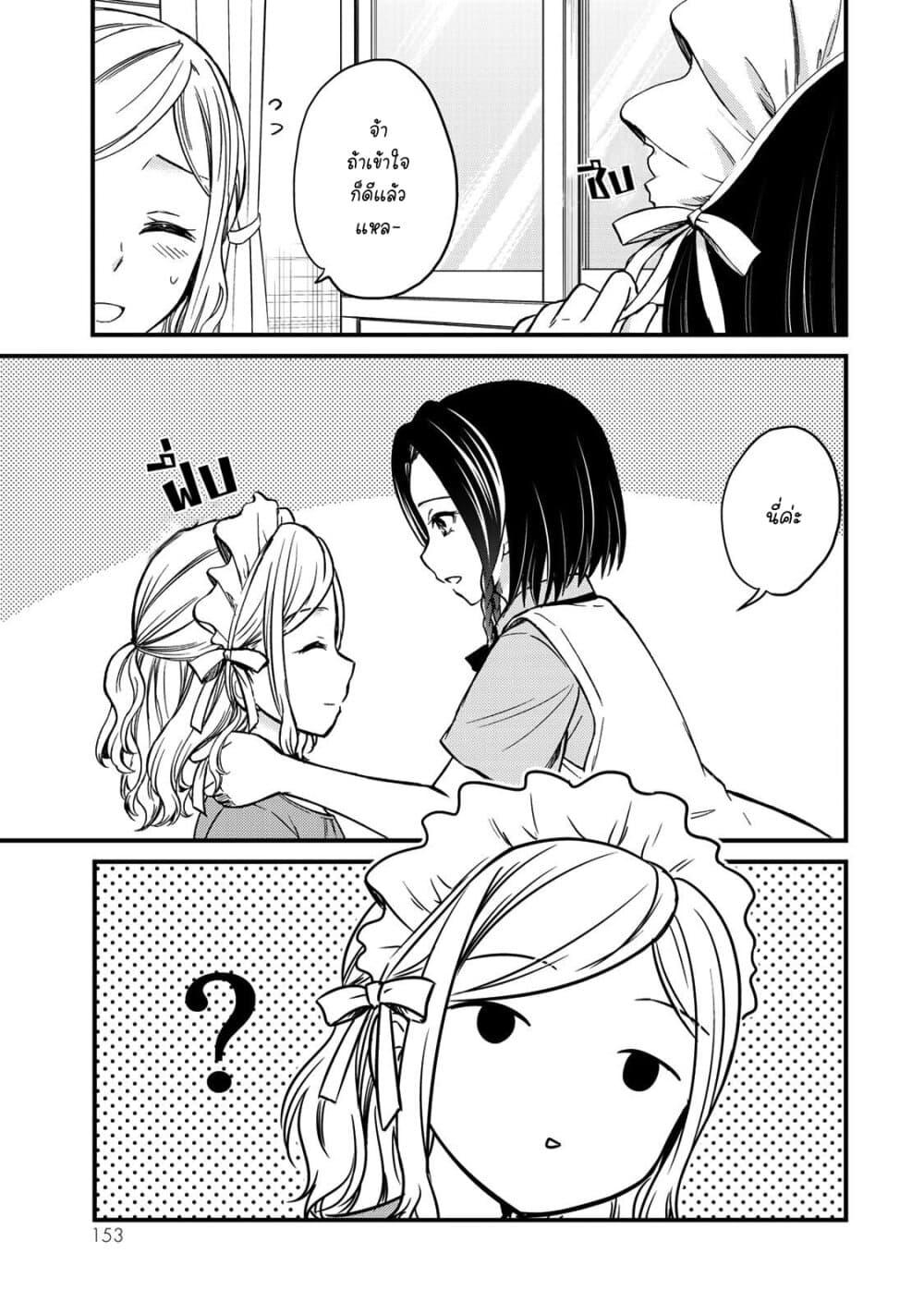 Manga-lc-com อ่านมังงะ อ่านการ์ตูน ออนไลน์ ฟรี Ojousama no Shimobe ตอนที่ 1 2 3 4 5 6 7 8 9 10 11 12 13 14 ฟรี ไม่มีโฆษณา Manga-lc - อ่าน มังงะ อ่าน การ์ตูน ออนไลน์ อ่านมังงะ ฟรี