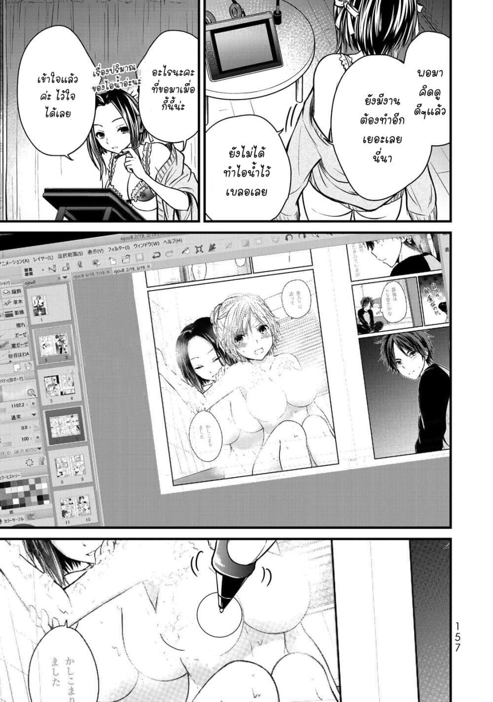 Manga-lc-com อ่านมังงะ อ่านการ์ตูน ออนไลน์ ฟรี Ojousama no Shimobe ตอนที่ 1 2 3 4 5 6 7 8 9 10 11 12 13 14 ฟรี ไม่มีโฆษณา Manga-lc - อ่าน มังงะ อ่าน การ์ตูน ออนไลน์ อ่านมังงะ ฟรี