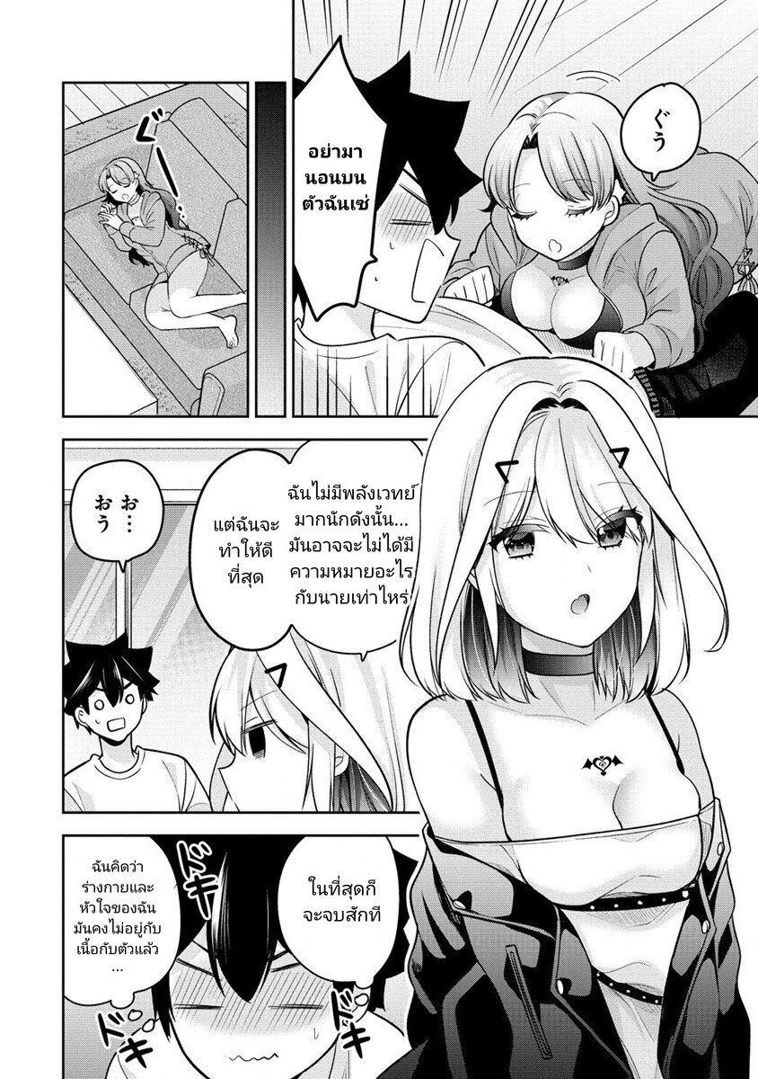 Manga-lc-com อ่านมังงะ อ่านการ์ตูน ออนไลน์ ฟรี Kanojo Shoukan Shimashita! ตอนที่ 1 2 3 4 5 6 7 8 9 10 11 12 13 14 ฟรี ไม่มีโฆษณา Manga-lc - อ่าน มังงะ อ่าน การ์ตูน ออนไลน์ อ่านมังงะ ฟรี