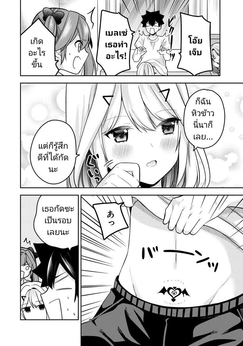 Manga-lc-com อ่านมังงะ อ่านการ์ตูน ออนไลน์ ฟรี Kanojo Shoukan Shimashita! ตอนที่ 1 2 3 4 5 6 7 8 9 10 11 12 13 14 ฟรี ไม่มีโฆษณา Manga-lc - อ่าน มังงะ อ่าน การ์ตูน ออนไลน์ อ่านมังงะ ฟรี