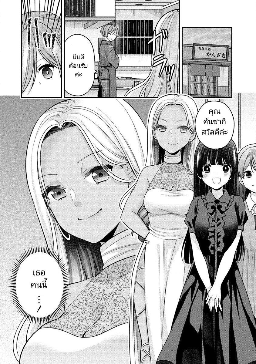 Manga-lc-com อ่านมังงะ อ่านการ์ตูน ออนไลน์ ฟรี Kanojo Shoukan Shimashita! ตอนที่ 1 2 3 4 5 6 7 8 9 10 11 12 13 14 ฟรี ไม่มีโฆษณา Manga-lc - อ่าน มังงะ อ่าน การ์ตูน ออนไลน์ อ่านมังงะ ฟรี