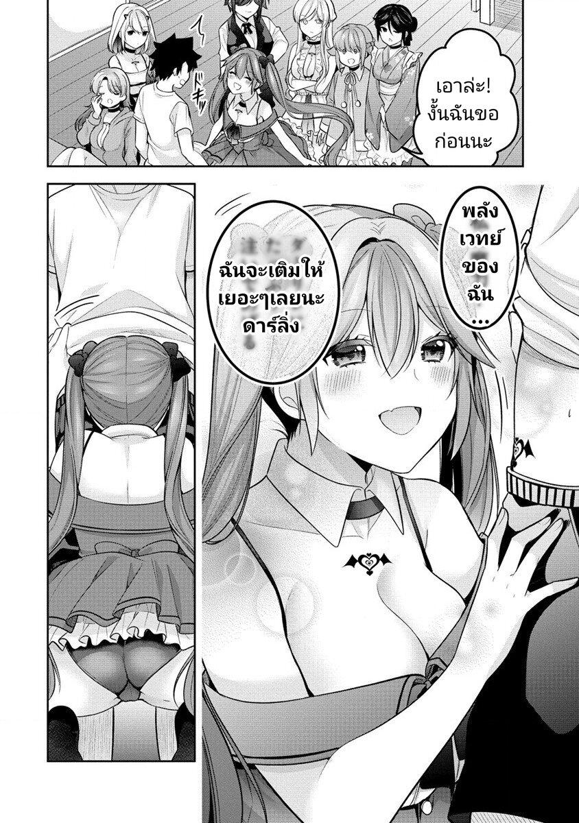 Manga-lc-com อ่านมังงะ อ่านการ์ตูน ออนไลน์ ฟรี Kanojo Shoukan Shimashita! ตอนที่ 1 2 3 4 5 6 7 8 9 10 11 12 13 14 ฟรี ไม่มีโฆษณา Manga-lc - อ่าน มังงะ อ่าน การ์ตูน ออนไลน์ อ่านมังงะ ฟรี