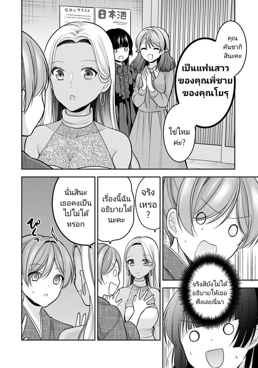 Manga-lc-com อ่านมังงะ อ่านการ์ตูน ออนไลน์ ฟรี Kanojo Shoukan Shimashita! ตอนที่ 1 2 3 4 5 6 7 8 9 10 11 12 13 14 ฟรี ไม่มีโฆษณา Manga-lc - อ่าน มังงะ อ่าน การ์ตูน ออนไลน์ อ่านมังงะ ฟรี