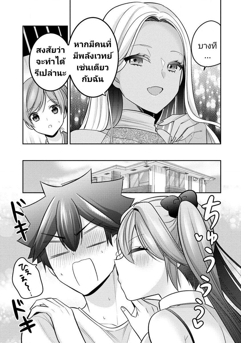 Manga-lc-com อ่านมังงะ อ่านการ์ตูน ออนไลน์ ฟรี Kanojo Shoukan Shimashita! ตอนที่ 1 2 3 4 5 6 7 8 9 10 11 12 13 14 ฟรี ไม่มีโฆษณา Manga-lc - อ่าน มังงะ อ่าน การ์ตูน ออนไลน์ อ่านมังงะ ฟรี