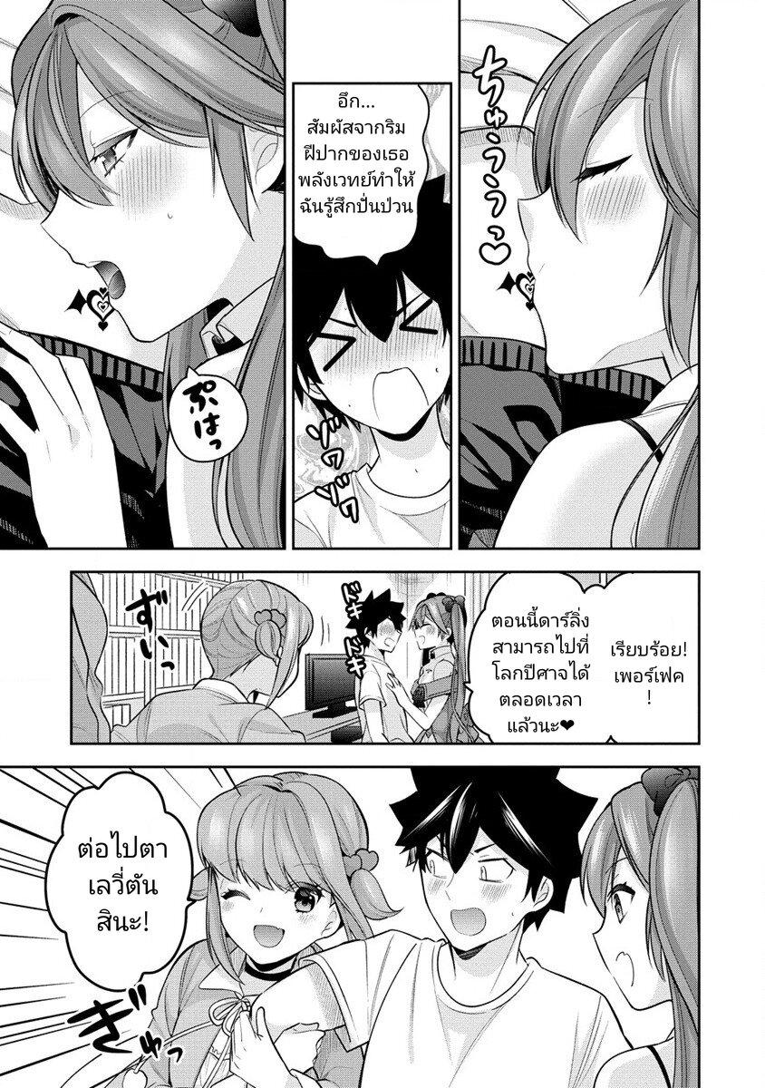 Manga-lc-com อ่านมังงะ อ่านการ์ตูน ออนไลน์ ฟรี Kanojo Shoukan Shimashita! ตอนที่ 1 2 3 4 5 6 7 8 9 10 11 12 13 14 ฟรี ไม่มีโฆษณา Manga-lc - อ่าน มังงะ อ่าน การ์ตูน ออนไลน์ อ่านมังงะ ฟรี