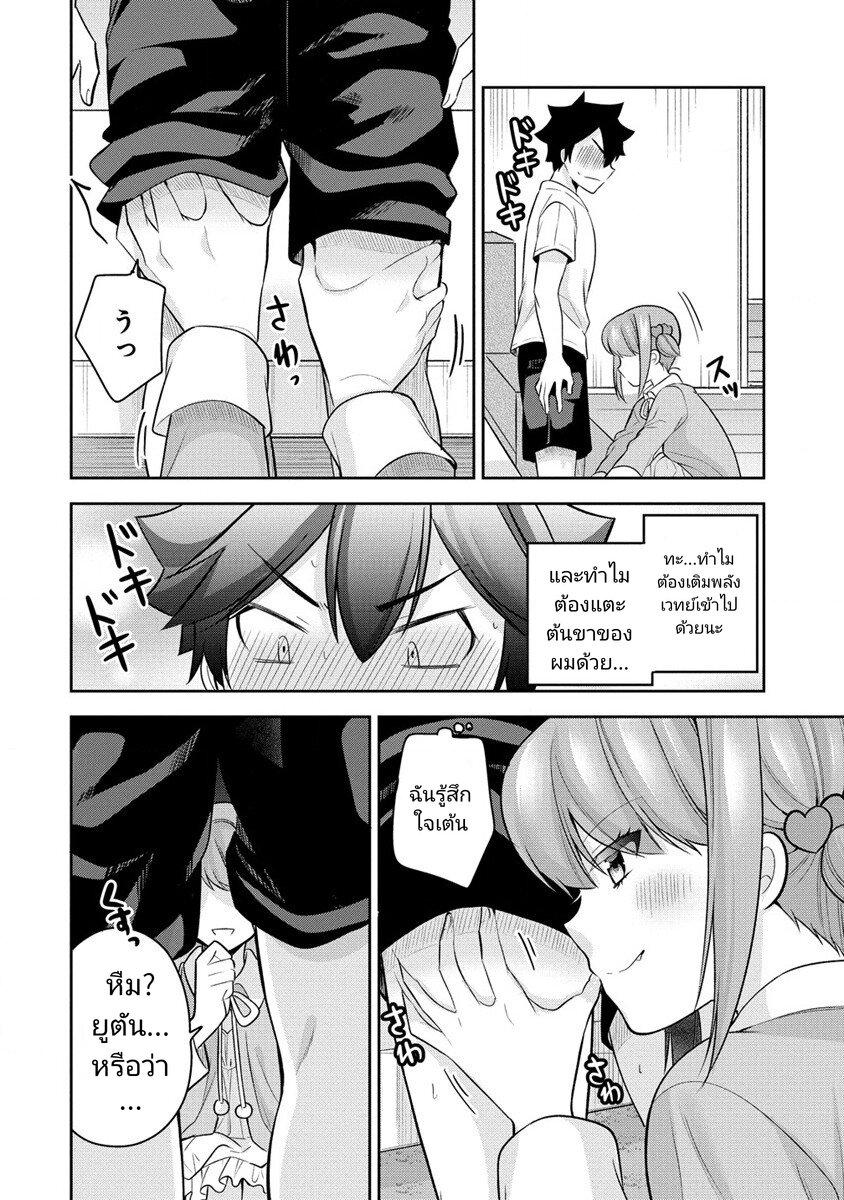 Manga-lc-com อ่านมังงะ อ่านการ์ตูน ออนไลน์ ฟรี Kanojo Shoukan Shimashita! ตอนที่ 1 2 3 4 5 6 7 8 9 10 11 12 13 14 ฟรี ไม่มีโฆษณา Manga-lc - อ่าน มังงะ อ่าน การ์ตูน ออนไลน์ อ่านมังงะ ฟรี