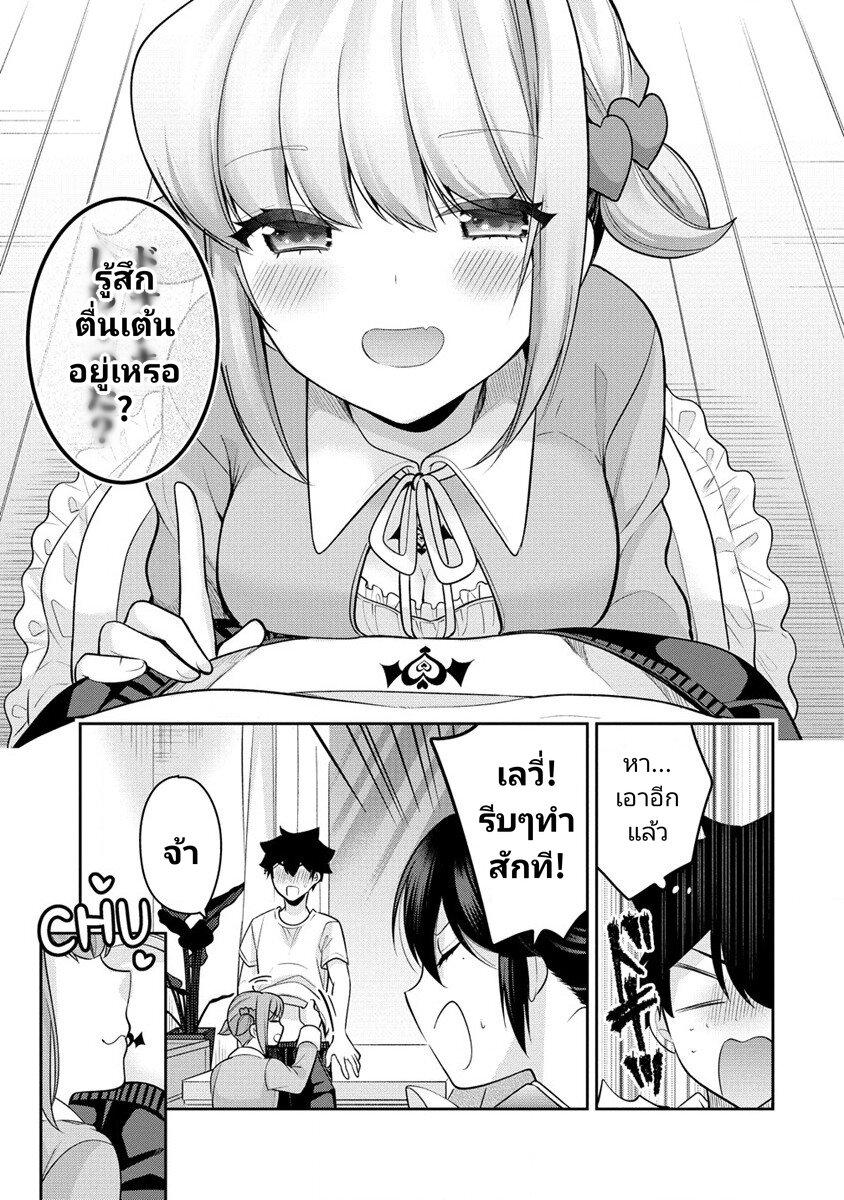 Manga-lc-com อ่านมังงะ อ่านการ์ตูน ออนไลน์ ฟรี Kanojo Shoukan Shimashita! ตอนที่ 1 2 3 4 5 6 7 8 9 10 11 12 13 14 ฟรี ไม่มีโฆษณา Manga-lc - อ่าน มังงะ อ่าน การ์ตูน ออนไลน์ อ่านมังงะ ฟรี