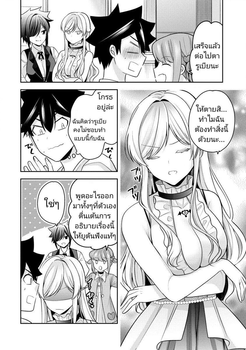 Manga-lc-com อ่านมังงะ อ่านการ์ตูน ออนไลน์ ฟรี Kanojo Shoukan Shimashita! ตอนที่ 1 2 3 4 5 6 7 8 9 10 11 12 13 14 ฟรี ไม่มีโฆษณา Manga-lc - อ่าน มังงะ อ่าน การ์ตูน ออนไลน์ อ่านมังงะ ฟรี