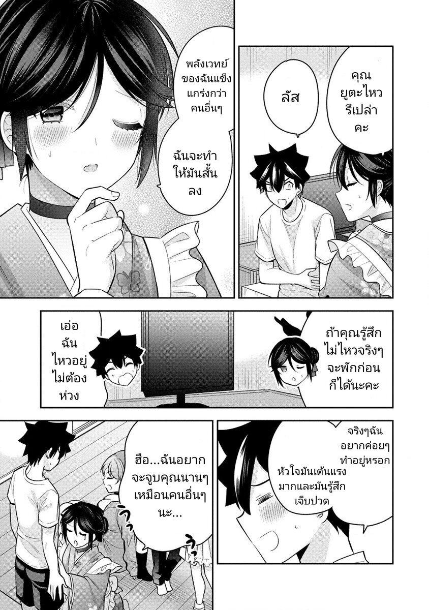 Manga-lc-com อ่านมังงะ อ่านการ์ตูน ออนไลน์ ฟรี Kanojo Shoukan Shimashita! ตอนที่ 1 2 3 4 5 6 7 8 9 10 11 12 13 14 ฟรี ไม่มีโฆษณา Manga-lc - อ่าน มังงะ อ่าน การ์ตูน ออนไลน์ อ่านมังงะ ฟรี