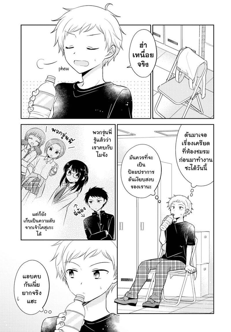 Manga-lc-com อ่านมังงะ อ่านการ์ตูน ออนไลน์ ฟรี Dachi no Imouto น้องสาวเพื่อน ตอนที่ 1 2 3 4 5 6 7 8 9 10 11 12 13 14 ฟรี ไม่มีโฆษณา Manga-lc - อ่าน มังงะ อ่าน การ์ตูน ออนไลน์ อ่านมังงะ ฟรี
