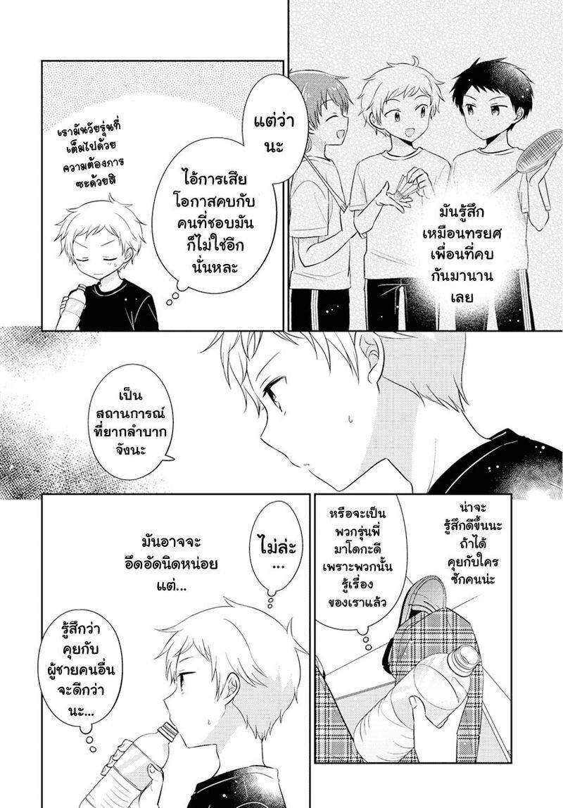 Manga-lc-com อ่านมังงะ อ่านการ์ตูน ออนไลน์ ฟรี Dachi no Imouto น้องสาวเพื่อน ตอนที่ 1 2 3 4 5 6 7 8 9 10 11 12 13 14 ฟรี ไม่มีโฆษณา Manga-lc - อ่าน มังงะ อ่าน การ์ตูน ออนไลน์ อ่านมังงะ ฟรี