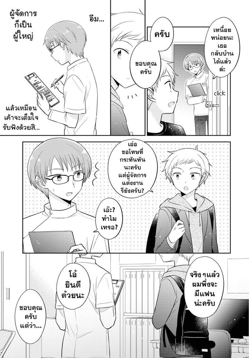 Manga-lc-com อ่านมังงะ อ่านการ์ตูน ออนไลน์ ฟรี Dachi no Imouto น้องสาวเพื่อน ตอนที่ 1 2 3 4 5 6 7 8 9 10 11 12 13 14 ฟรี ไม่มีโฆษณา Manga-lc - อ่าน มังงะ อ่าน การ์ตูน ออนไลน์ อ่านมังงะ ฟรี