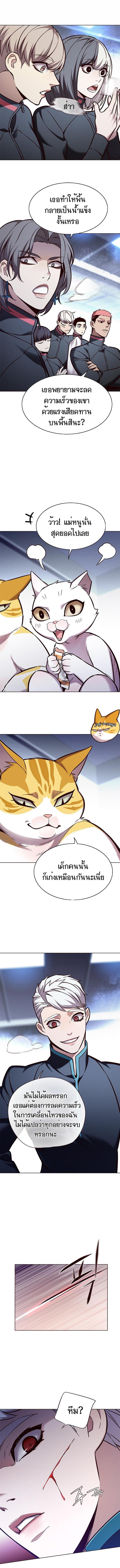 Manga-lc-com อ่านมังงะ อ่านการ์ตูน ออนไลน์ ฟรี Eleceed ตอนที่ 1 2 3 4 5 6 7 8 9 10 11 12 13 14 ฟรี ไม่มีโฆษณา Manga-lc - อ่าน มังงะ อ่าน การ์ตูน ออนไลน์ อ่านมังงะ ฟรี