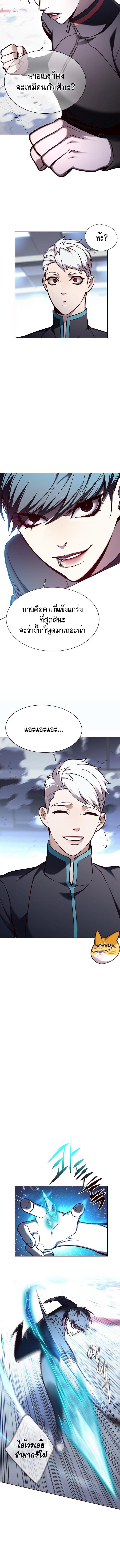 Manga-lc-com อ่านมังงะ อ่านการ์ตูน ออนไลน์ ฟรี Eleceed ตอนที่ 1 2 3 4 5 6 7 8 9 10 11 12 13 14 ฟรี ไม่มีโฆษณา Manga-lc - อ่าน มังงะ อ่าน การ์ตูน ออนไลน์ อ่านมังงะ ฟรี