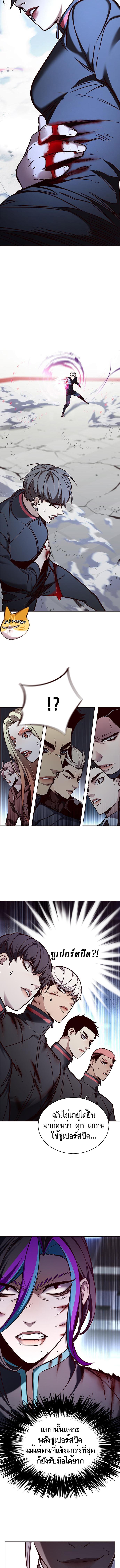 Manga-lc-com อ่านมังงะ อ่านการ์ตูน ออนไลน์ ฟรี Eleceed ตอนที่ 1 2 3 4 5 6 7 8 9 10 11 12 13 14 ฟรี ไม่มีโฆษณา Manga-lc - อ่าน มังงะ อ่าน การ์ตูน ออนไลน์ อ่านมังงะ ฟรี