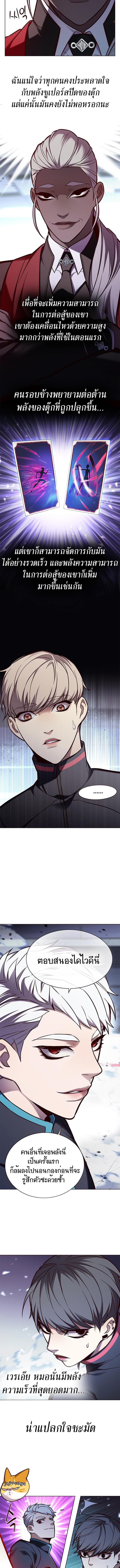Manga-lc-com อ่านมังงะ อ่านการ์ตูน ออนไลน์ ฟรี Eleceed ตอนที่ 1 2 3 4 5 6 7 8 9 10 11 12 13 14 ฟรี ไม่มีโฆษณา Manga-lc - อ่าน มังงะ อ่าน การ์ตูน ออนไลน์ อ่านมังงะ ฟรี