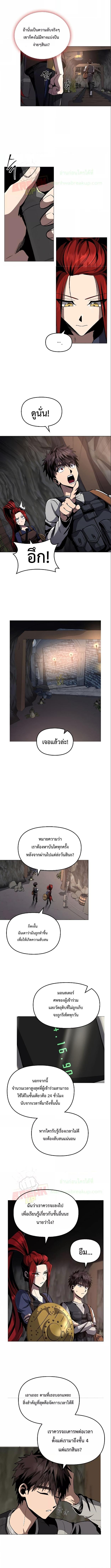 Manga-lc-com อ่านมังงะ อ่านการ์ตูน ออนไลน์ ฟรี On My Way to Kill God ตอนที่ 1 2 3 4 5 6 7 8 9 10 11 12 13 14 ฟรี ไม่มีโฆษณา Manga-lc - อ่าน มังงะ อ่าน การ์ตูน ออนไลน์ อ่านมังงะ ฟรี