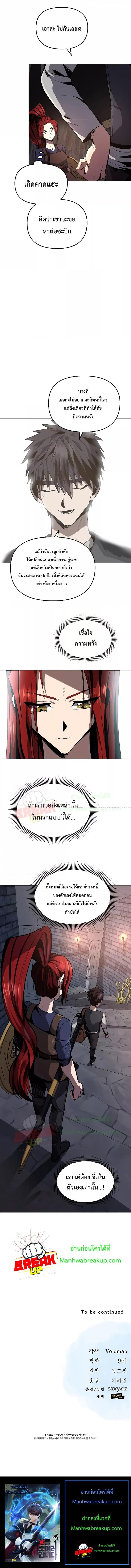 Manga-lc-com อ่านมังงะ อ่านการ์ตูน ออนไลน์ ฟรี On My Way to Kill God ตอนที่ 1 2 3 4 5 6 7 8 9 10 11 12 13 14 ฟรี ไม่มีโฆษณา Manga-lc - อ่าน มังงะ อ่าน การ์ตูน ออนไลน์ อ่านมังงะ ฟรี