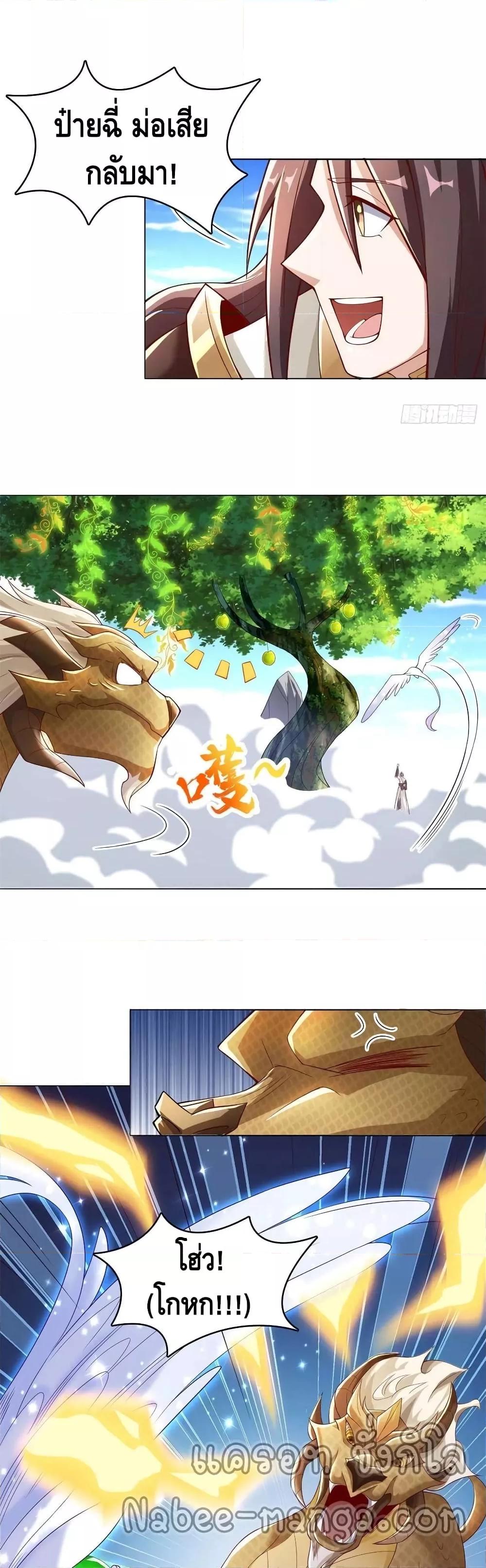 Manga-lc-com อ่านมังงะ อ่านการ์ตูน ออนไลน์ ฟรี DragonShepherd ตอนที่ 1 2 3 4 5 6 7 8 9 10 11 12 13 14 ฟรี ไม่มีโฆษณา Manga-lc - อ่าน มังงะ อ่าน การ์ตูน ออนไลน์ อ่านมังงะ ฟรี