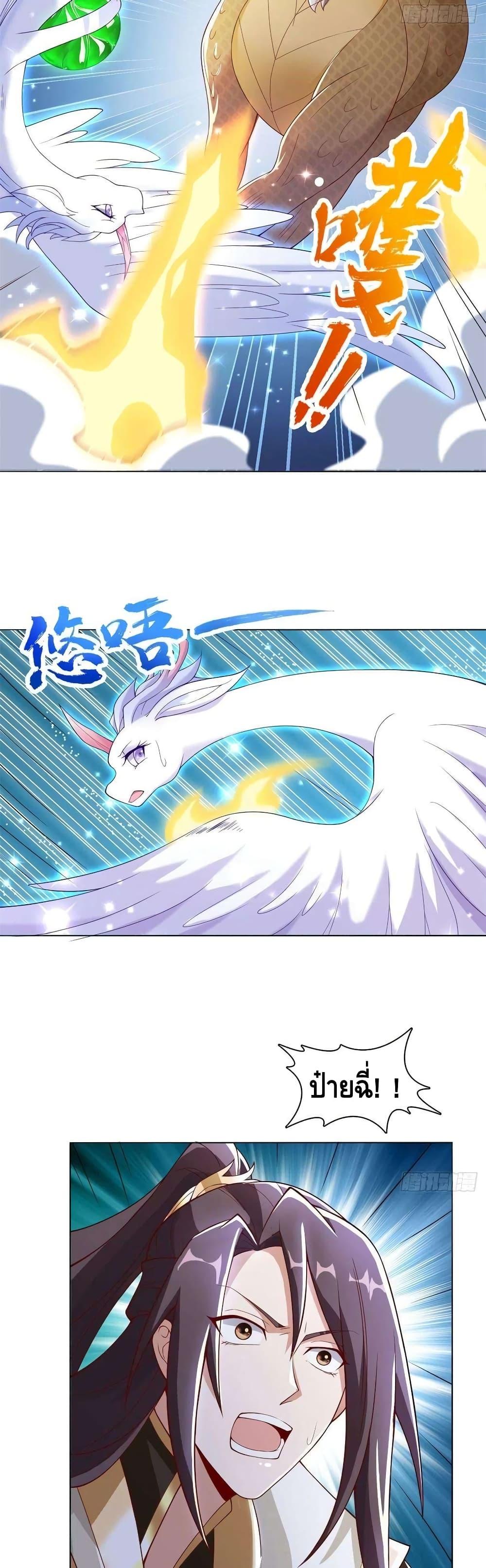 Manga-lc-com อ่านมังงะ อ่านการ์ตูน ออนไลน์ ฟรี DragonShepherd ตอนที่ 1 2 3 4 5 6 7 8 9 10 11 12 13 14 ฟรี ไม่มีโฆษณา Manga-lc - อ่าน มังงะ อ่าน การ์ตูน ออนไลน์ อ่านมังงะ ฟรี
