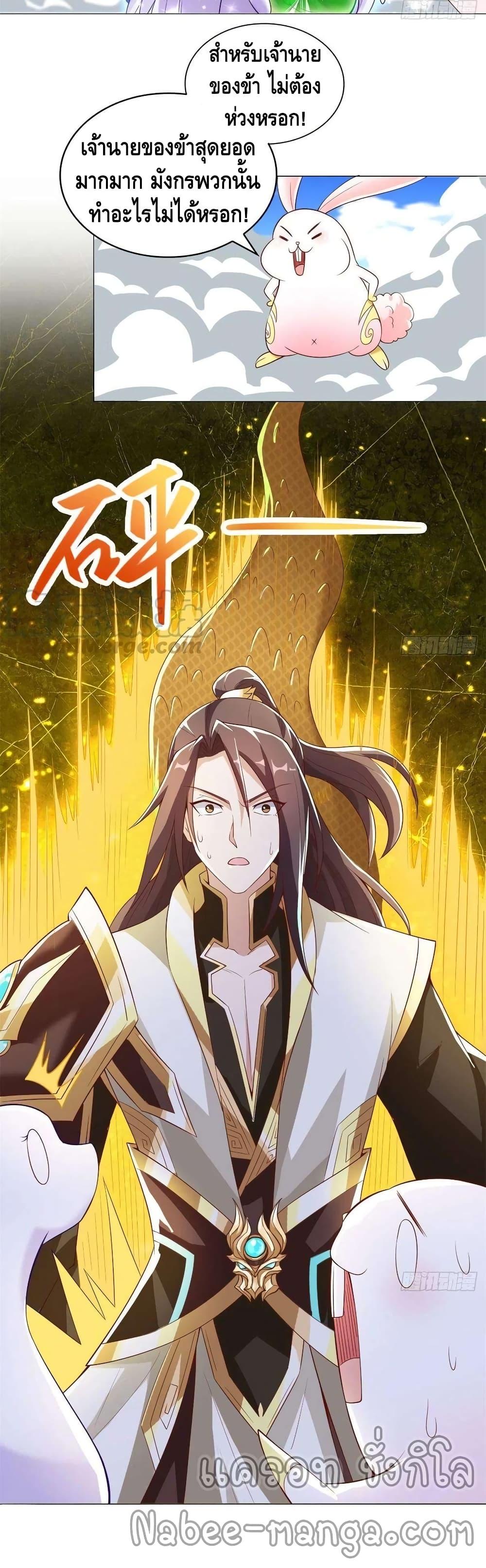Manga-lc-com อ่านมังงะ อ่านการ์ตูน ออนไลน์ ฟรี DragonShepherd ตอนที่ 1 2 3 4 5 6 7 8 9 10 11 12 13 14 ฟรี ไม่มีโฆษณา Manga-lc - อ่าน มังงะ อ่าน การ์ตูน ออนไลน์ อ่านมังงะ ฟรี