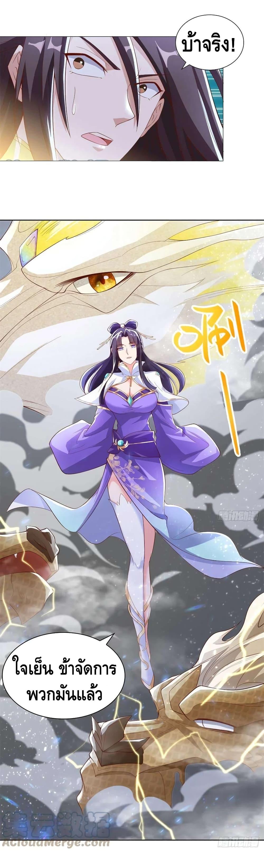 Manga-lc-com อ่านมังงะ อ่านการ์ตูน ออนไลน์ ฟรี DragonShepherd ตอนที่ 1 2 3 4 5 6 7 8 9 10 11 12 13 14 ฟรี ไม่มีโฆษณา Manga-lc - อ่าน มังงะ อ่าน การ์ตูน ออนไลน์ อ่านมังงะ ฟรี
