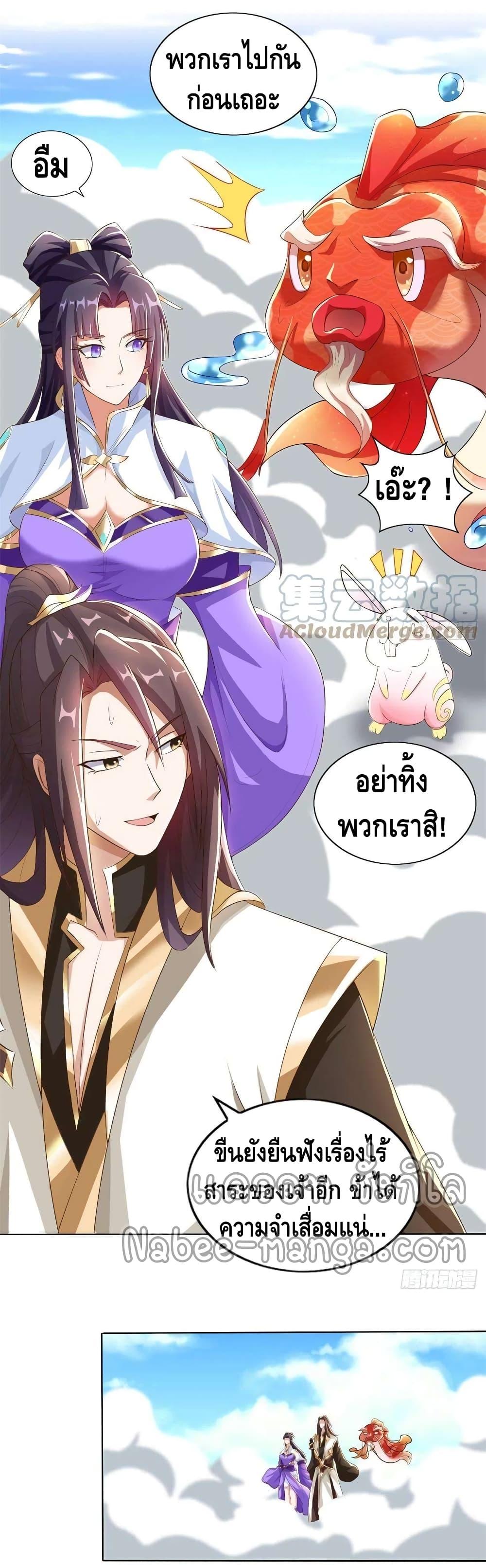 Manga-lc-com อ่านมังงะ อ่านการ์ตูน ออนไลน์ ฟรี DragonShepherd ตอนที่ 1 2 3 4 5 6 7 8 9 10 11 12 13 14 ฟรี ไม่มีโฆษณา Manga-lc - อ่าน มังงะ อ่าน การ์ตูน ออนไลน์ อ่านมังงะ ฟรี