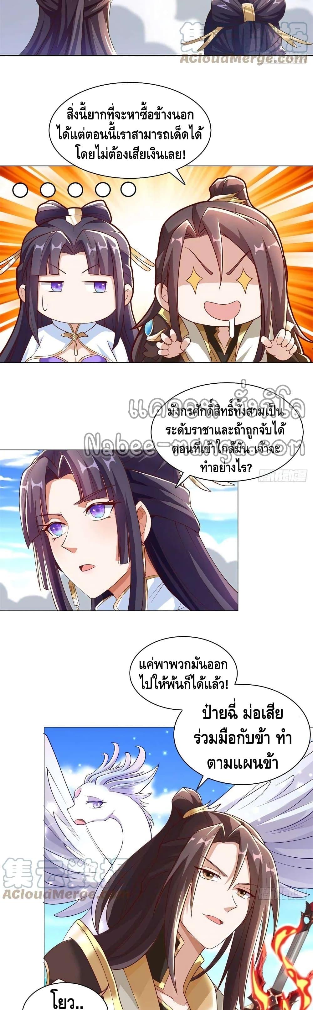 Manga-lc-com อ่านมังงะ อ่านการ์ตูน ออนไลน์ ฟรี DragonShepherd ตอนที่ 1 2 3 4 5 6 7 8 9 10 11 12 13 14 ฟรี ไม่มีโฆษณา Manga-lc - อ่าน มังงะ อ่าน การ์ตูน ออนไลน์ อ่านมังงะ ฟรี