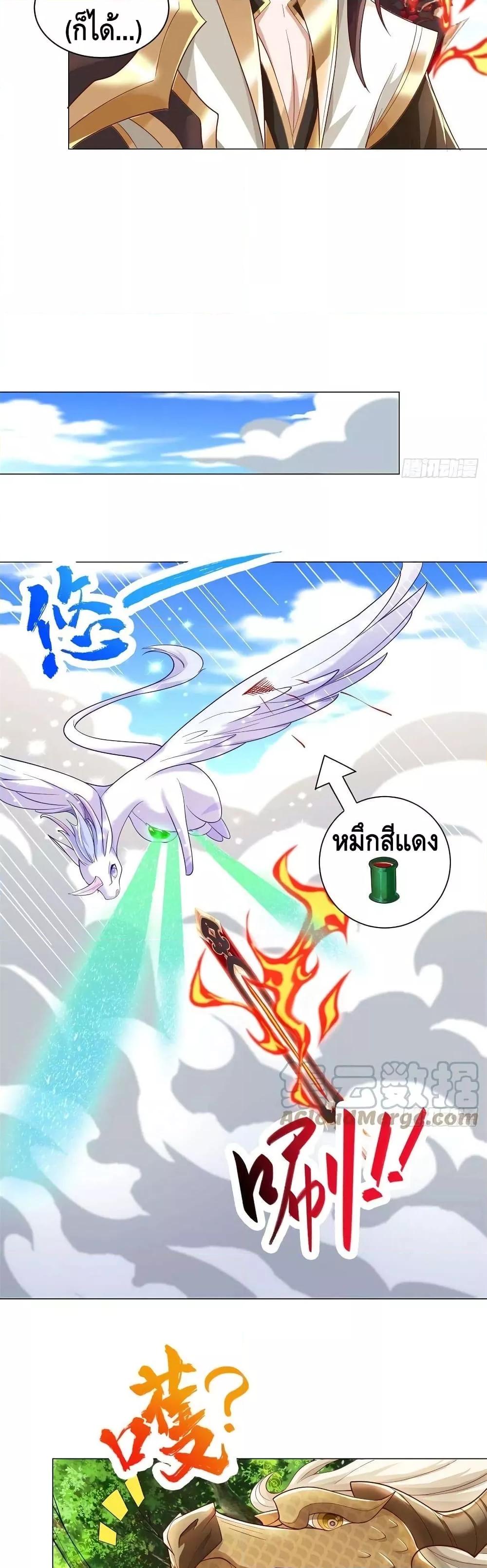 Manga-lc-com อ่านมังงะ อ่านการ์ตูน ออนไลน์ ฟรี DragonShepherd ตอนที่ 1 2 3 4 5 6 7 8 9 10 11 12 13 14 ฟรี ไม่มีโฆษณา Manga-lc - อ่าน มังงะ อ่าน การ์ตูน ออนไลน์ อ่านมังงะ ฟรี
