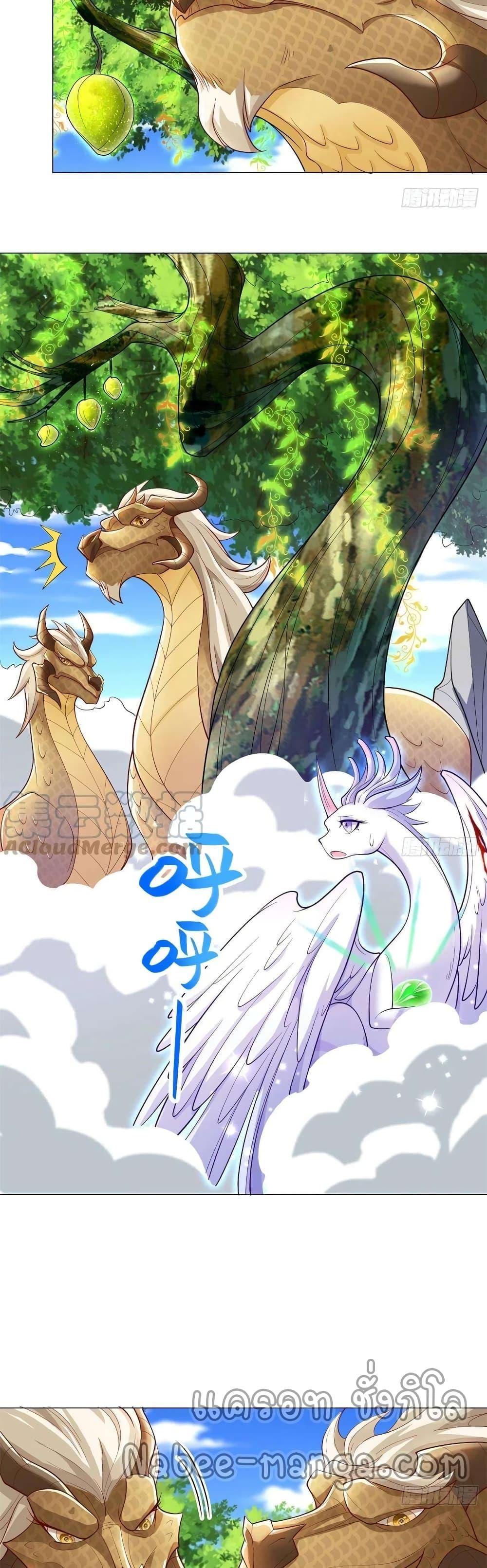 Manga-lc-com อ่านมังงะ อ่านการ์ตูน ออนไลน์ ฟรี DragonShepherd ตอนที่ 1 2 3 4 5 6 7 8 9 10 11 12 13 14 ฟรี ไม่มีโฆษณา Manga-lc - อ่าน มังงะ อ่าน การ์ตูน ออนไลน์ อ่านมังงะ ฟรี
