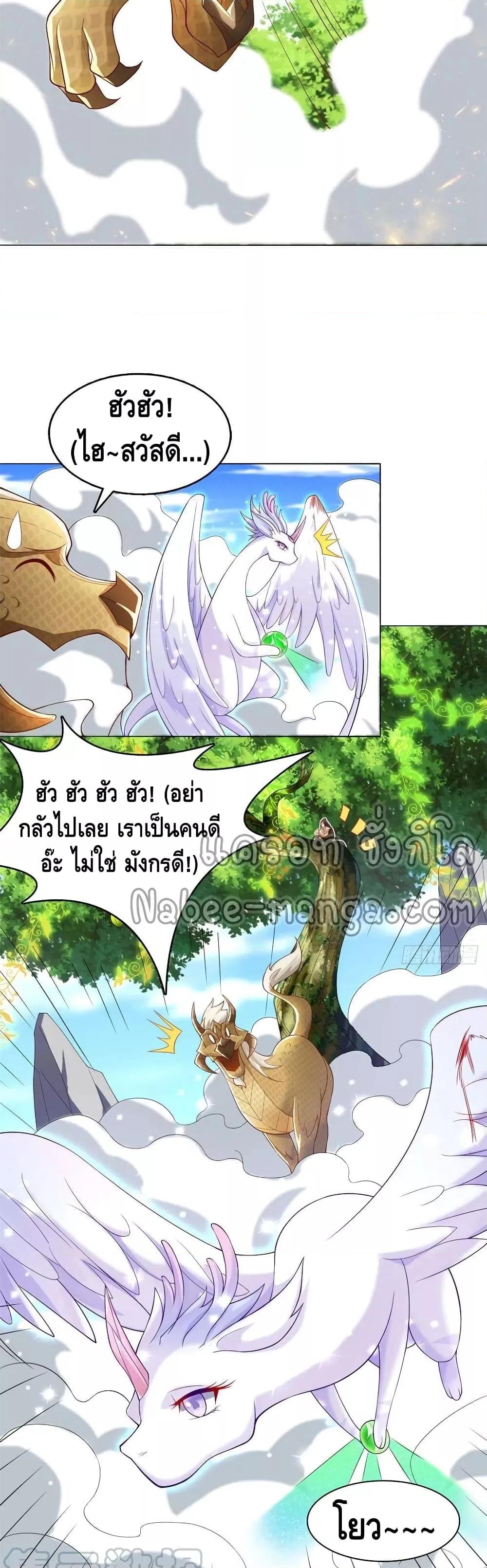 Manga-lc-com อ่านมังงะ อ่านการ์ตูน ออนไลน์ ฟรี DragonShepherd ตอนที่ 1 2 3 4 5 6 7 8 9 10 11 12 13 14 ฟรี ไม่มีโฆษณา Manga-lc - อ่าน มังงะ อ่าน การ์ตูน ออนไลน์ อ่านมังงะ ฟรี