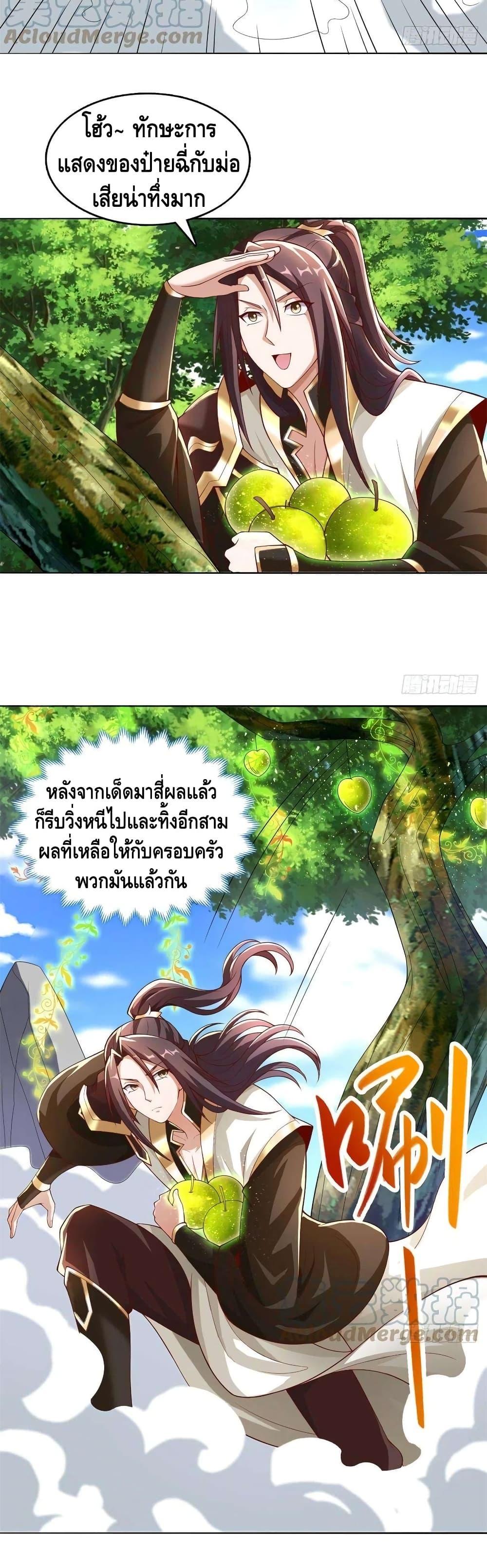 Manga-lc-com อ่านมังงะ อ่านการ์ตูน ออนไลน์ ฟรี DragonShepherd ตอนที่ 1 2 3 4 5 6 7 8 9 10 11 12 13 14 ฟรี ไม่มีโฆษณา Manga-lc - อ่าน มังงะ อ่าน การ์ตูน ออนไลน์ อ่านมังงะ ฟรี