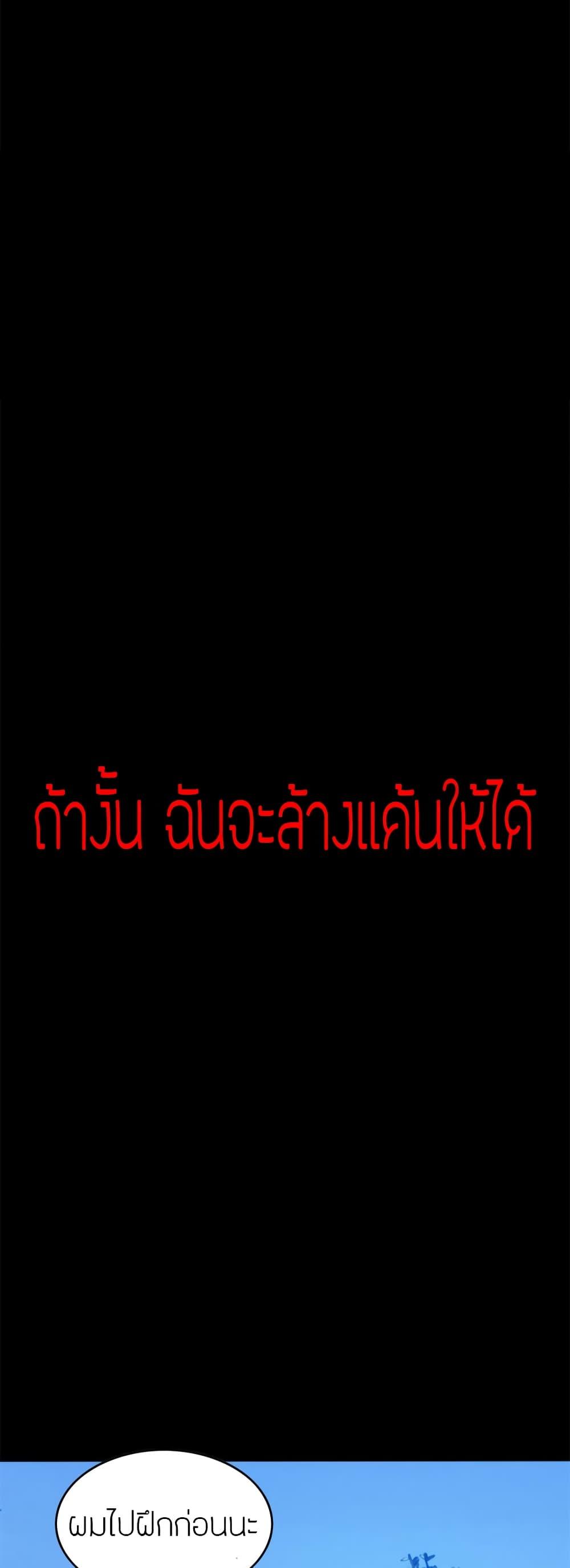 Manga-lc-com อ่านมังงะ อ่านการ์ตูน ออนไลน์ ฟรี My Dragon System ตอนที่ 1 2 3 4 5 6 7 8 9 10 11 12 13 14 ฟรี ไม่มีโฆษณา Manga-lc - อ่าน มังงะ อ่าน การ์ตูน ออนไลน์ อ่านมังงะ ฟรี