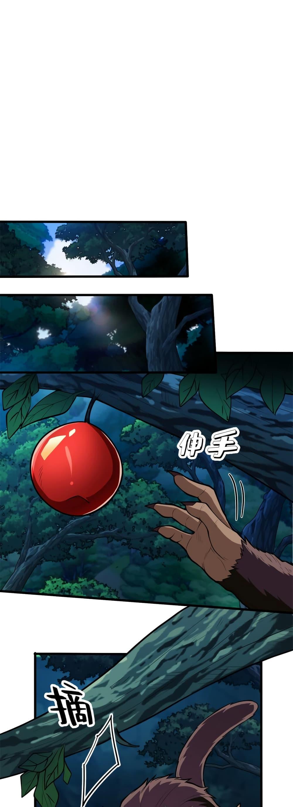 Manga-lc-com อ่านมังงะ อ่านการ์ตูน ออนไลน์ ฟรี My Dragon System ตอนที่ 1 2 3 4 5 6 7 8 9 10 11 12 13 14 ฟรี ไม่มีโฆษณา Manga-lc - อ่าน มังงะ อ่าน การ์ตูน ออนไลน์ อ่านมังงะ ฟรี