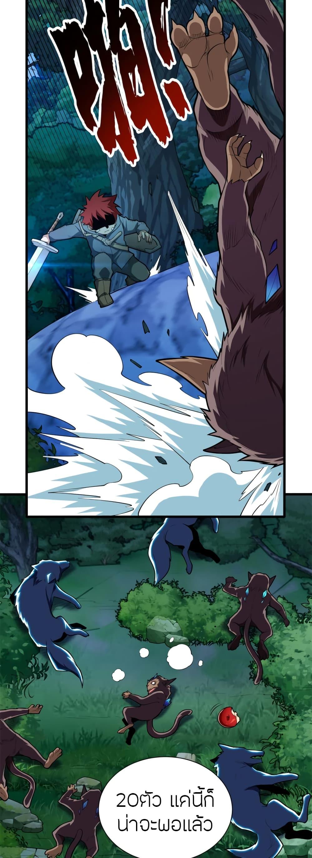 Manga-lc-com อ่านมังงะ อ่านการ์ตูน ออนไลน์ ฟรี My Dragon System ตอนที่ 1 2 3 4 5 6 7 8 9 10 11 12 13 14 ฟรี ไม่มีโฆษณา Manga-lc - อ่าน มังงะ อ่าน การ์ตูน ออนไลน์ อ่านมังงะ ฟรี