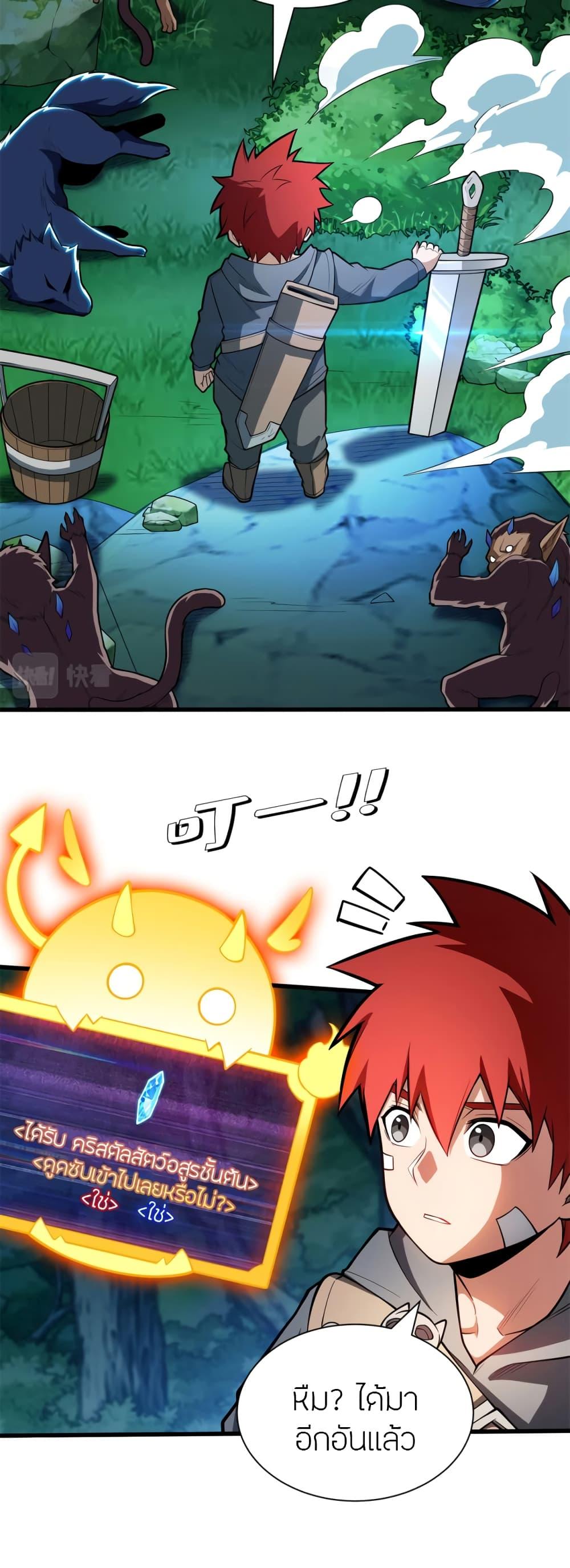 Manga-lc-com อ่านมังงะ อ่านการ์ตูน ออนไลน์ ฟรี My Dragon System ตอนที่ 1 2 3 4 5 6 7 8 9 10 11 12 13 14 ฟรี ไม่มีโฆษณา Manga-lc - อ่าน มังงะ อ่าน การ์ตูน ออนไลน์ อ่านมังงะ ฟรี