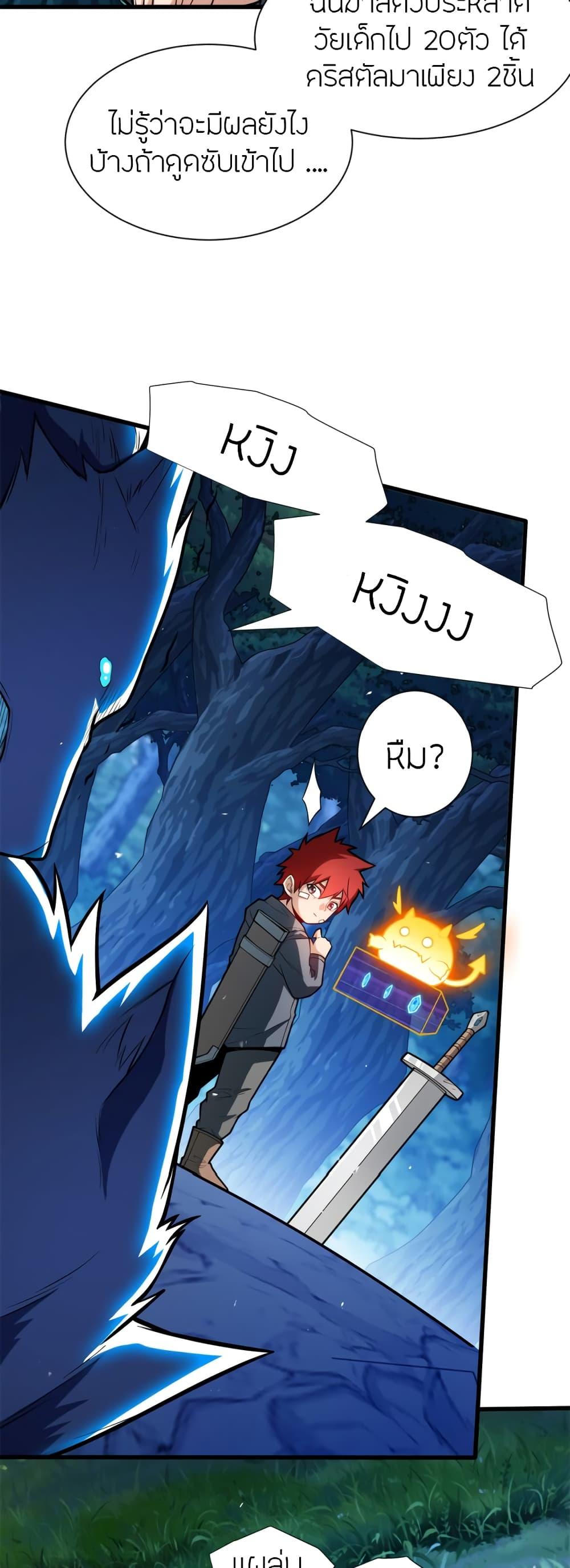 Manga-lc-com อ่านมังงะ อ่านการ์ตูน ออนไลน์ ฟรี My Dragon System ตอนที่ 1 2 3 4 5 6 7 8 9 10 11 12 13 14 ฟรี ไม่มีโฆษณา Manga-lc - อ่าน มังงะ อ่าน การ์ตูน ออนไลน์ อ่านมังงะ ฟรี