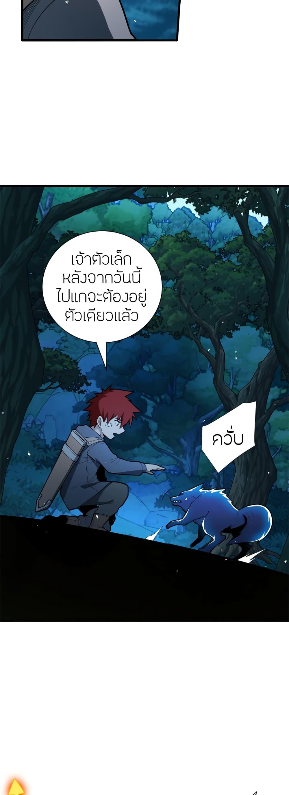 Manga-lc-com อ่านมังงะ อ่านการ์ตูน ออนไลน์ ฟรี My Dragon System ตอนที่ 1 2 3 4 5 6 7 8 9 10 11 12 13 14 ฟรี ไม่มีโฆษณา Manga-lc - อ่าน มังงะ อ่าน การ์ตูน ออนไลน์ อ่านมังงะ ฟรี