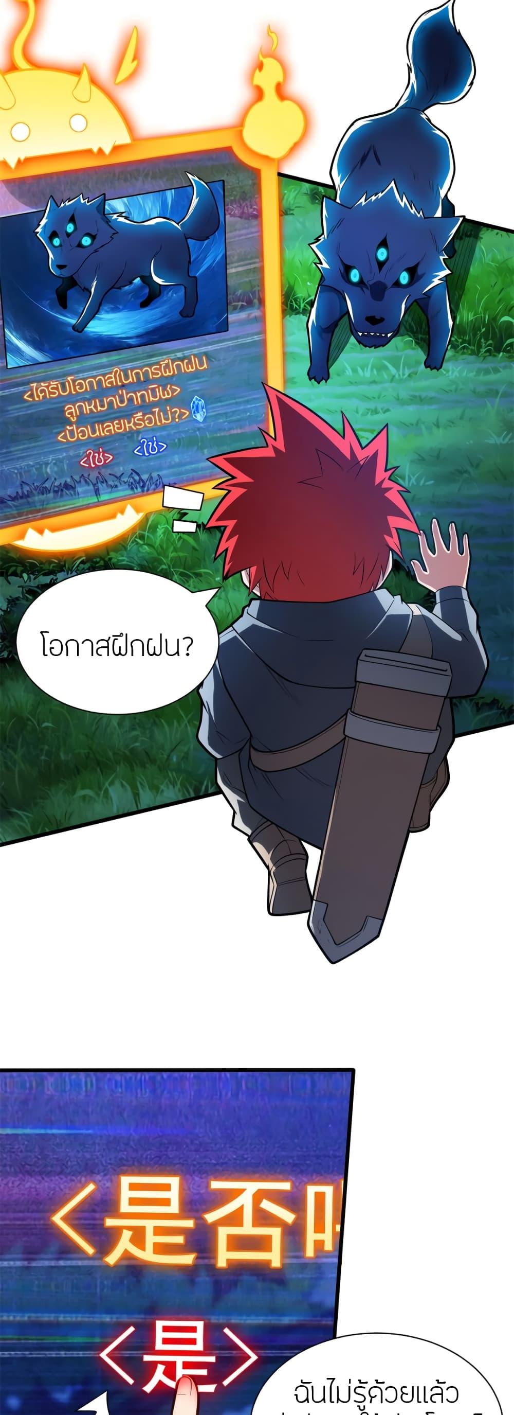 Manga-lc-com อ่านมังงะ อ่านการ์ตูน ออนไลน์ ฟรี My Dragon System ตอนที่ 1 2 3 4 5 6 7 8 9 10 11 12 13 14 ฟรี ไม่มีโฆษณา Manga-lc - อ่าน มังงะ อ่าน การ์ตูน ออนไลน์ อ่านมังงะ ฟรี