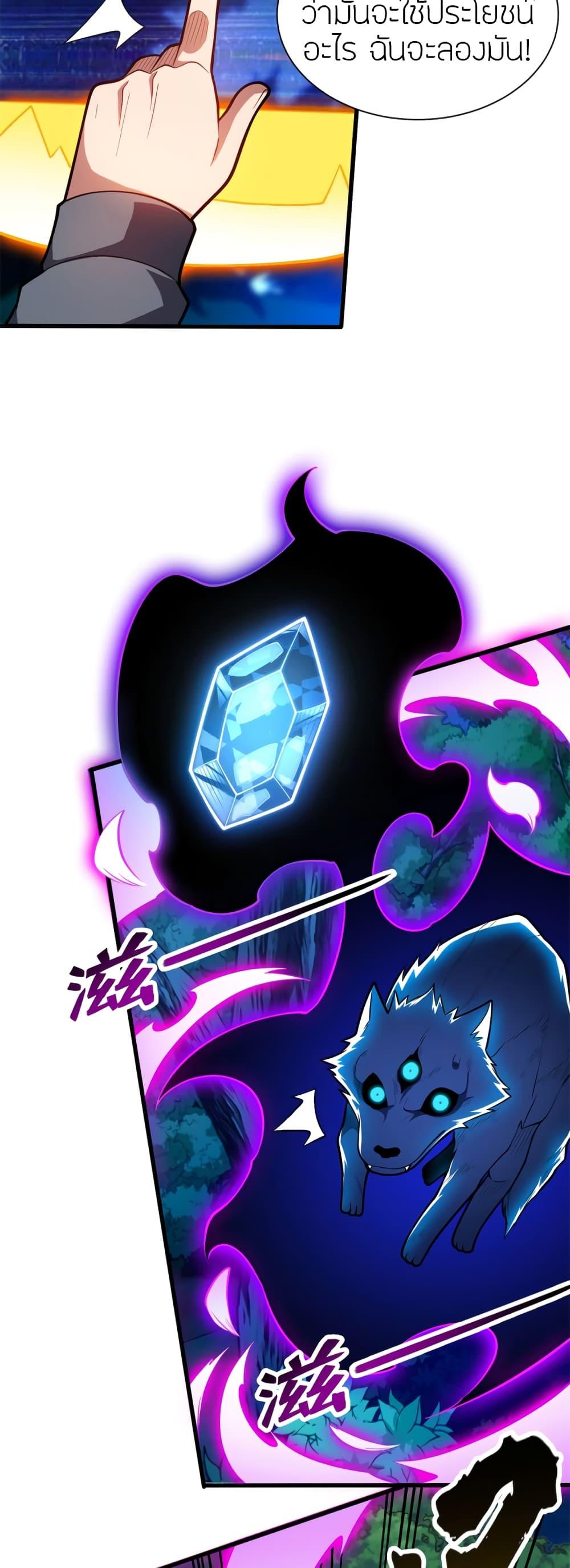 Manga-lc-com อ่านมังงะ อ่านการ์ตูน ออนไลน์ ฟรี My Dragon System ตอนที่ 1 2 3 4 5 6 7 8 9 10 11 12 13 14 ฟรี ไม่มีโฆษณา Manga-lc - อ่าน มังงะ อ่าน การ์ตูน ออนไลน์ อ่านมังงะ ฟรี