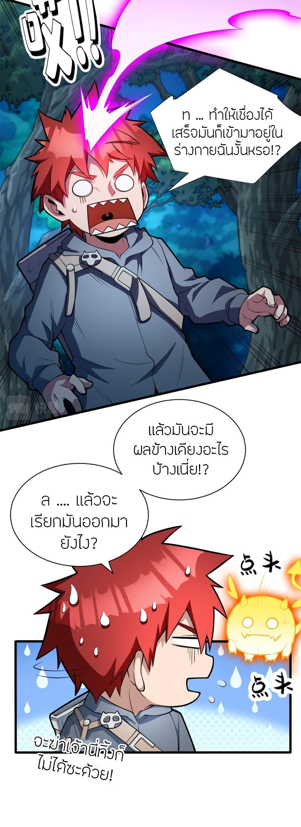 Manga-lc-com อ่านมังงะ อ่านการ์ตูน ออนไลน์ ฟรี My Dragon System ตอนที่ 1 2 3 4 5 6 7 8 9 10 11 12 13 14 ฟรี ไม่มีโฆษณา Manga-lc - อ่าน มังงะ อ่าน การ์ตูน ออนไลน์ อ่านมังงะ ฟรี