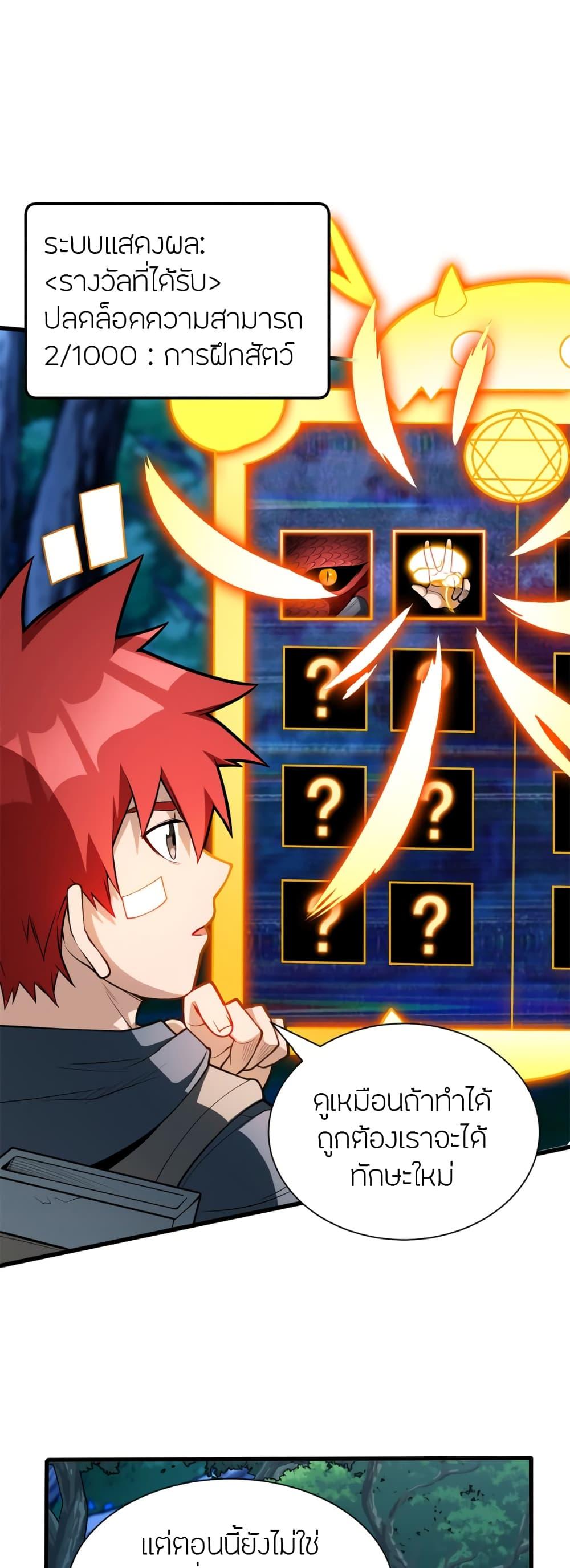 Manga-lc-com อ่านมังงะ อ่านการ์ตูน ออนไลน์ ฟรี My Dragon System ตอนที่ 1 2 3 4 5 6 7 8 9 10 11 12 13 14 ฟรี ไม่มีโฆษณา Manga-lc - อ่าน มังงะ อ่าน การ์ตูน ออนไลน์ อ่านมังงะ ฟรี