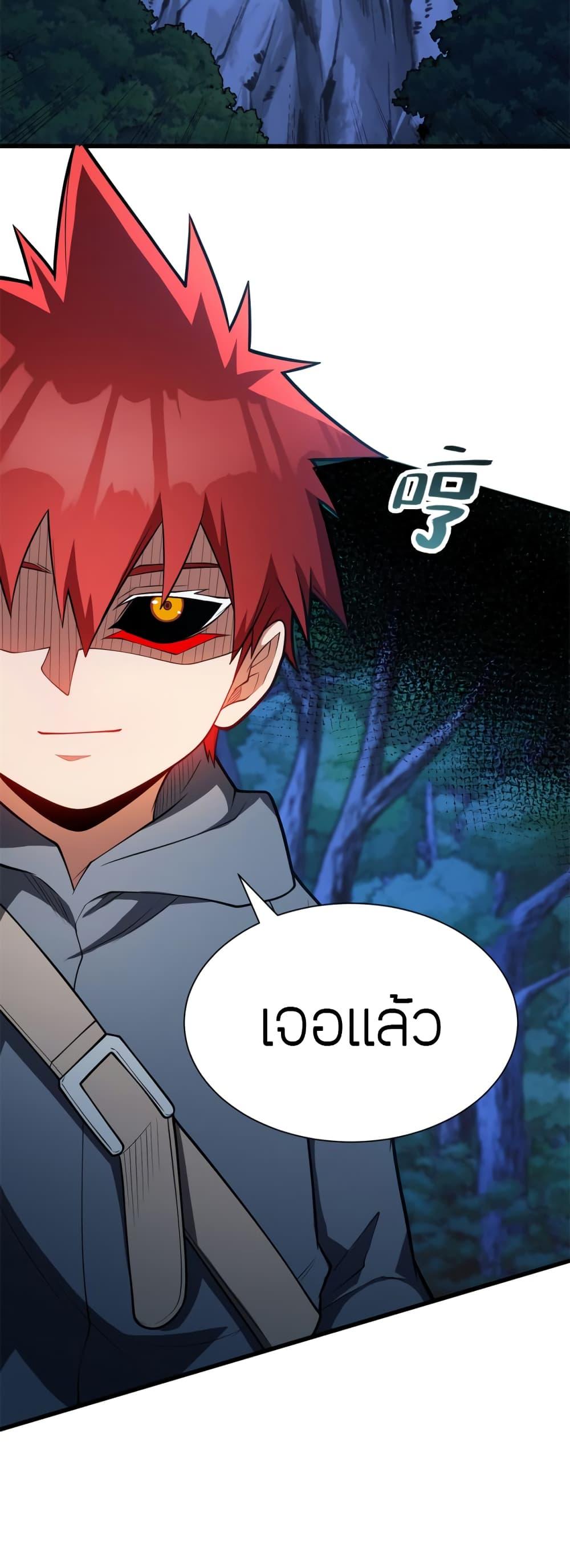 Manga-lc-com อ่านมังงะ อ่านการ์ตูน ออนไลน์ ฟรี My Dragon System ตอนที่ 1 2 3 4 5 6 7 8 9 10 11 12 13 14 ฟรี ไม่มีโฆษณา Manga-lc - อ่าน มังงะ อ่าน การ์ตูน ออนไลน์ อ่านมังงะ ฟรี