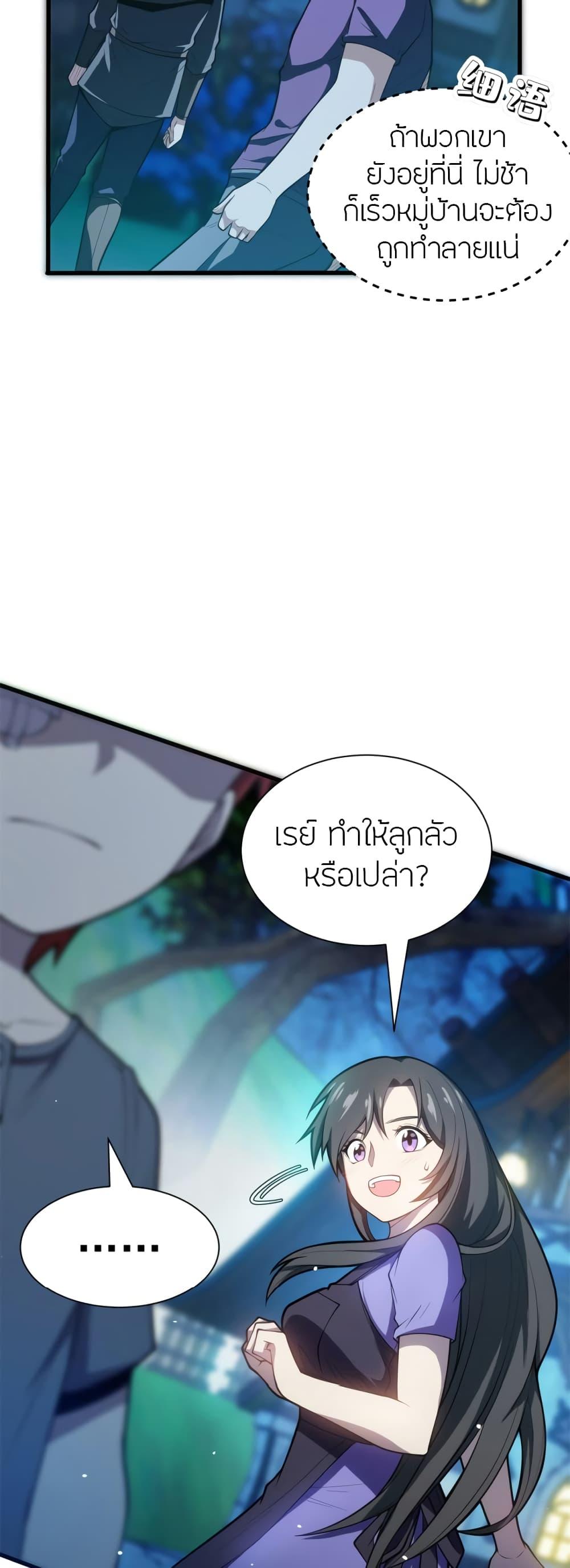 Manga-lc-com อ่านมังงะ อ่านการ์ตูน ออนไลน์ ฟรี My Dragon System ตอนที่ 1 2 3 4 5 6 7 8 9 10 11 12 13 14 ฟรี ไม่มีโฆษณา Manga-lc - อ่าน มังงะ อ่าน การ์ตูน ออนไลน์ อ่านมังงะ ฟรี