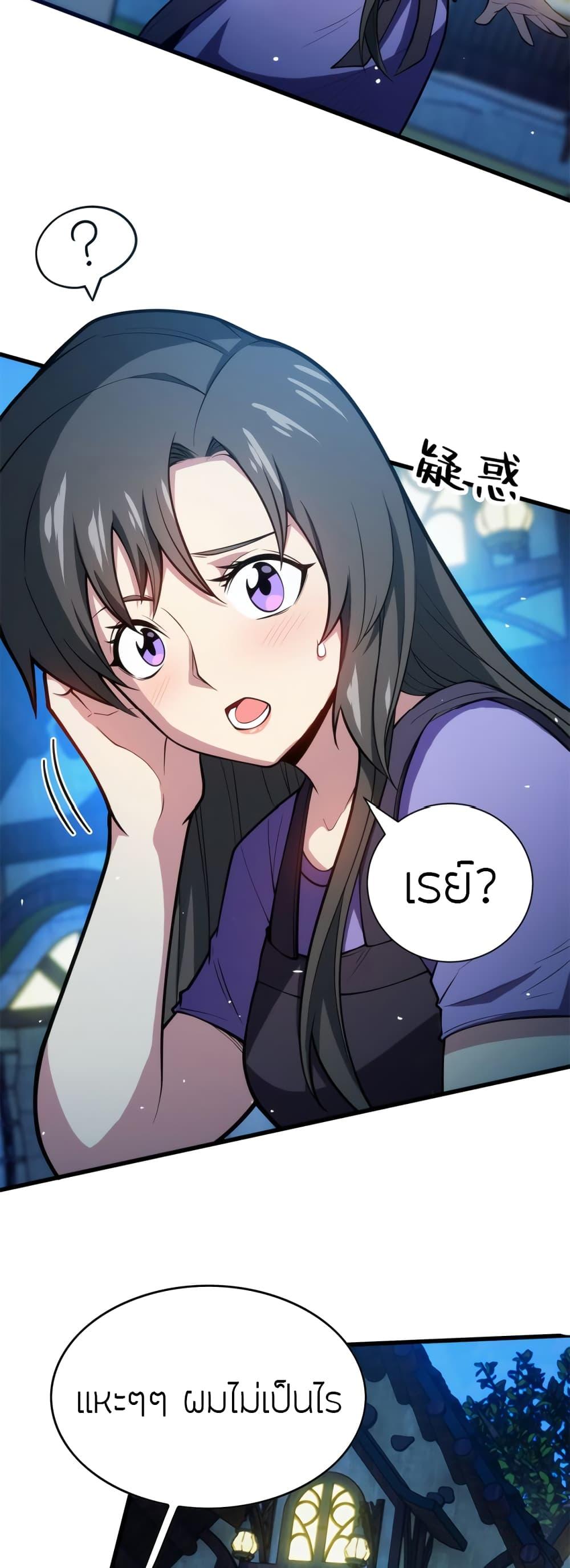 Manga-lc-com อ่านมังงะ อ่านการ์ตูน ออนไลน์ ฟรี My Dragon System ตอนที่ 1 2 3 4 5 6 7 8 9 10 11 12 13 14 ฟรี ไม่มีโฆษณา Manga-lc - อ่าน มังงะ อ่าน การ์ตูน ออนไลน์ อ่านมังงะ ฟรี