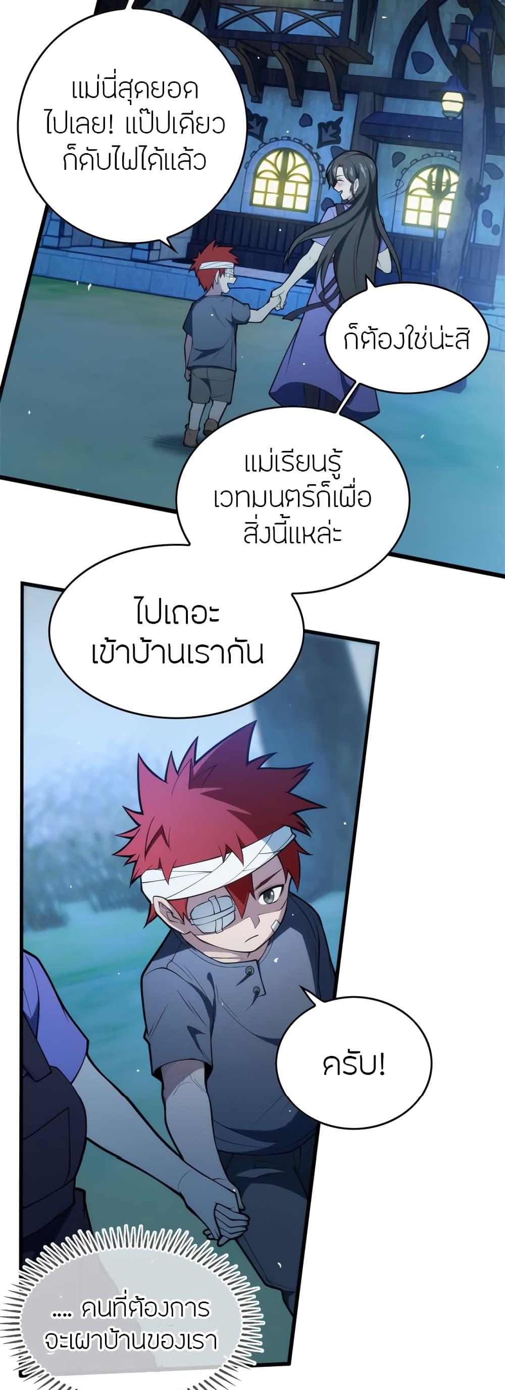 Manga-lc-com อ่านมังงะ อ่านการ์ตูน ออนไลน์ ฟรี My Dragon System ตอนที่ 1 2 3 4 5 6 7 8 9 10 11 12 13 14 ฟรี ไม่มีโฆษณา Manga-lc - อ่าน มังงะ อ่าน การ์ตูน ออนไลน์ อ่านมังงะ ฟรี