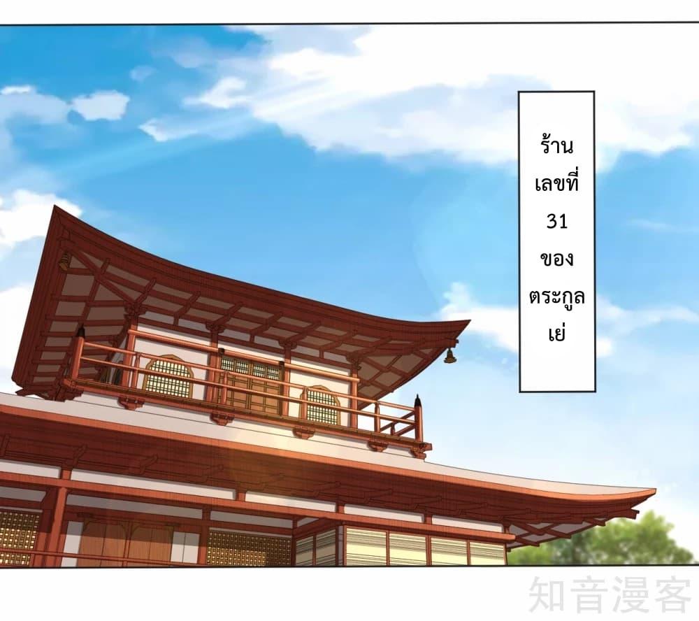 Manga-lc-com อ่านมังงะ อ่านการ์ตูน ออนไลน์ ฟรี Rebirth God of War – การกลับมาล้างแค้นของเทพสงคราม ตอนที่ 1 2 3 4 5 6 7 8 9 10 11 12 13 14 ฟรี ไม่มีโฆษณา Manga-lc - อ่าน มังงะ อ่าน การ์ตูน ออนไลน์ อ่านมังงะ ฟรี