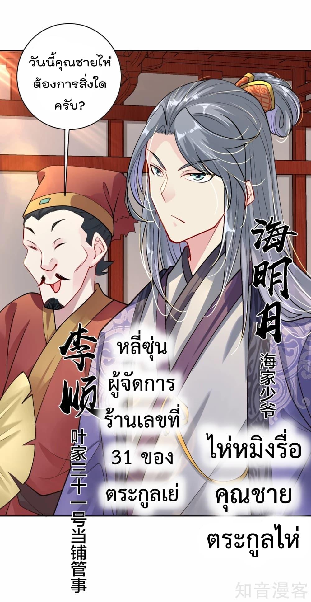 Manga-lc-com อ่านมังงะ อ่านการ์ตูน ออนไลน์ ฟรี Rebirth God of War – การกลับมาล้างแค้นของเทพสงคราม ตอนที่ 1 2 3 4 5 6 7 8 9 10 11 12 13 14 ฟรี ไม่มีโฆษณา Manga-lc - อ่าน มังงะ อ่าน การ์ตูน ออนไลน์ อ่านมังงะ ฟรี