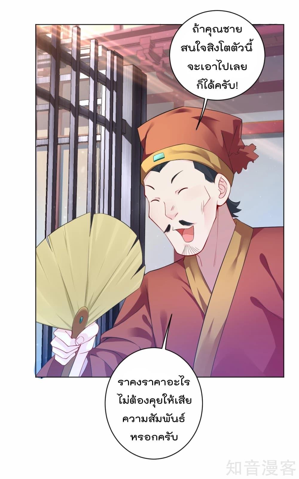 Manga-lc-com อ่านมังงะ อ่านการ์ตูน ออนไลน์ ฟรี Rebirth God of War – การกลับมาล้างแค้นของเทพสงคราม ตอนที่ 1 2 3 4 5 6 7 8 9 10 11 12 13 14 ฟรี ไม่มีโฆษณา Manga-lc - อ่าน มังงะ อ่าน การ์ตูน ออนไลน์ อ่านมังงะ ฟรี