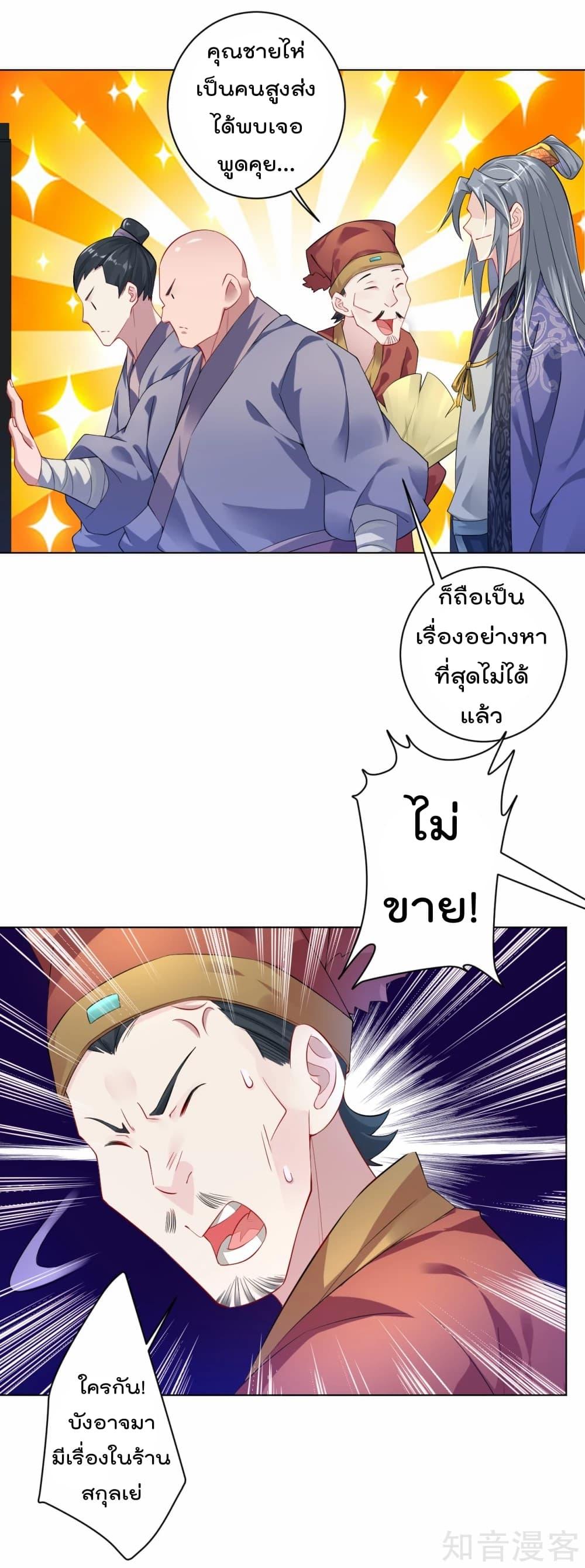 Manga-lc-com อ่านมังงะ อ่านการ์ตูน ออนไลน์ ฟรี Rebirth God of War – การกลับมาล้างแค้นของเทพสงคราม ตอนที่ 1 2 3 4 5 6 7 8 9 10 11 12 13 14 ฟรี ไม่มีโฆษณา Manga-lc - อ่าน มังงะ อ่าน การ์ตูน ออนไลน์ อ่านมังงะ ฟรี